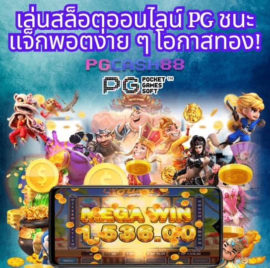 สุ่มชื่อวงล้อ